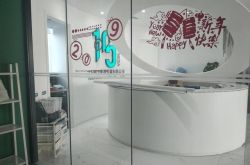 8分钟教程!宁德市区公司_哔哩哔哩